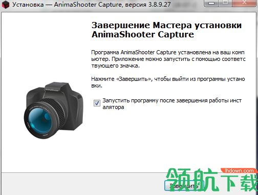 AnimaShooter Capture 2019