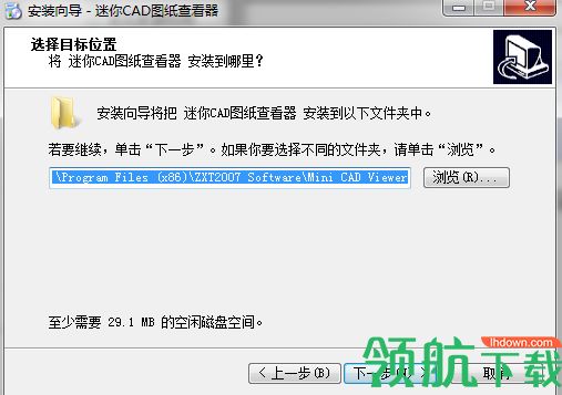 MiniCADViewer中文版