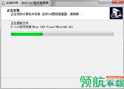 MiniCADViewer中文版