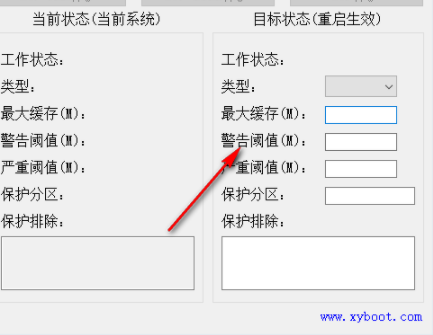 UWF简易智能配置器绿色官方版