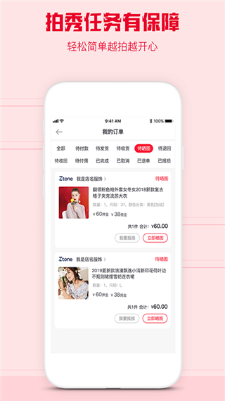 懂秀帝app