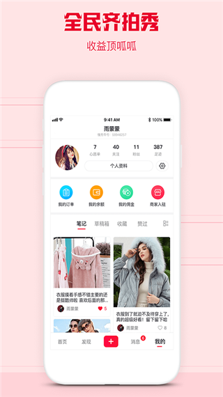 懂秀帝app