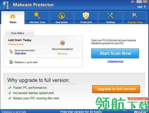 WinZip Malware Protector中文破解版