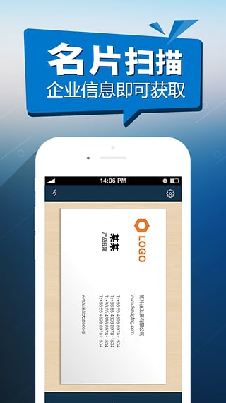 启信宝app