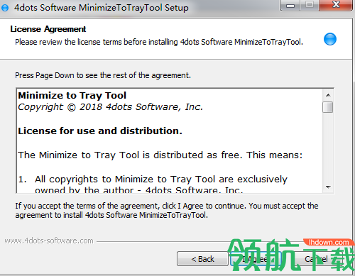 Minimize to Tray Tool最新版