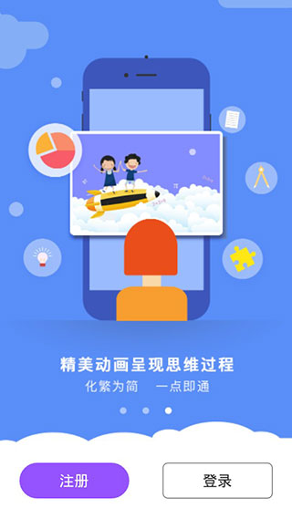 初中物理学习app