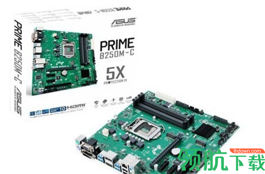 华硕PRIMEB250M-C/CSM主板驱动程序官方版