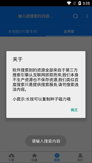 飓风下载官方app