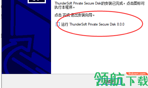 ThunderSoftPrivateSecureDisk磁盘安全保护软件破解版