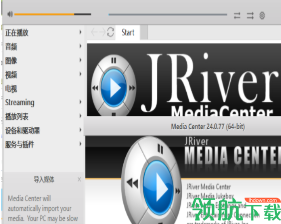 JRiverMediaCenter多媒体播放工具官方版