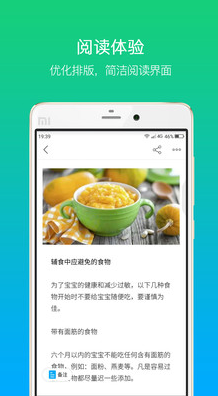 必收app