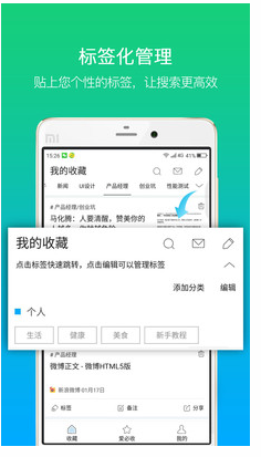 必收app