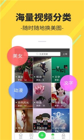 多多视频桌面app