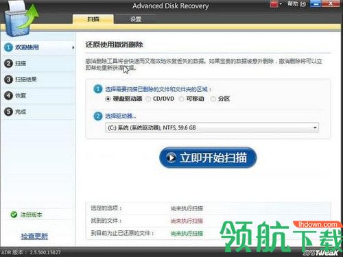 Advanced Disk Recovery破解版