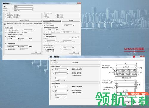 Midas Civil 2019中文破解版