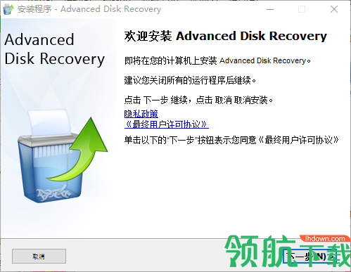 SystweakAdvancedDiskRecovery硬盘恢复软件破解版