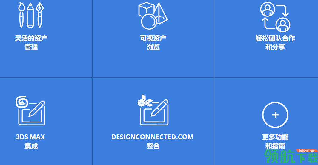 Connecter–DesignConnected客户端官方版