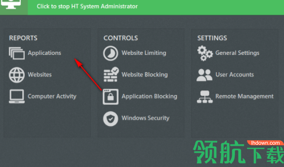 HTSystemAdministrator系统安全管理官方版