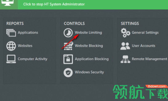 HTSystemAdministrator系统安全管理官方版