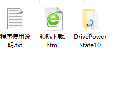 DrivePowerState硬盘运行时间查询器绿色官方版