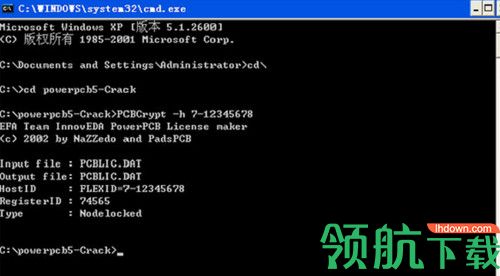 PowerPCB中文破解版