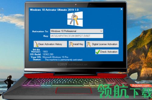 Windows 10 Activator Ultimate 2019破解版