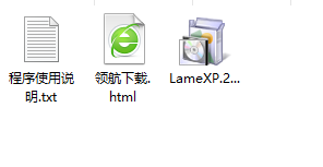 LameXP(MP3编码器)官方版