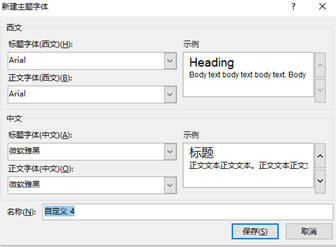 iSlide Tools中文版