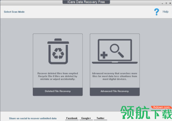 iCareDataRecoveryFree数据恢复官方版
