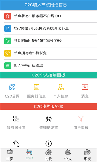 哔哩哔哩助手app