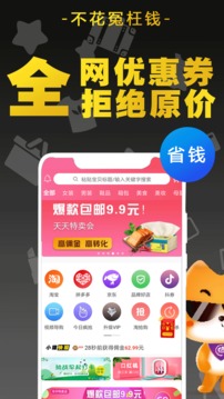 猫小贱app