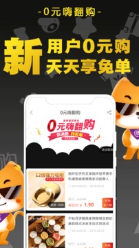 猫小贱app