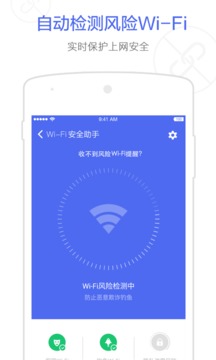 阿里钱盾app