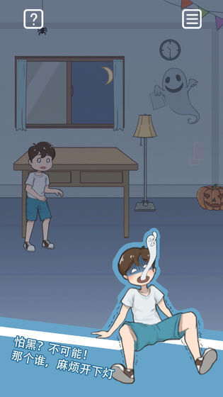 暑假作业找不到了安卓版