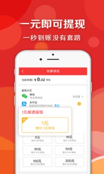 大众头条app