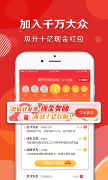 大众头条app