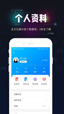 流行词典app