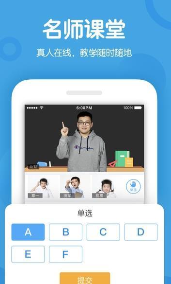 米乐课堂app