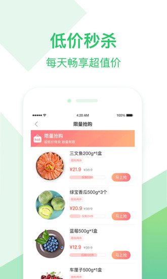 摩普app手机版