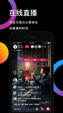 鸽迷短视频app