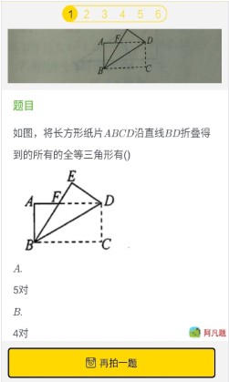 学习帮app