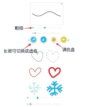 角虫绘图破解版