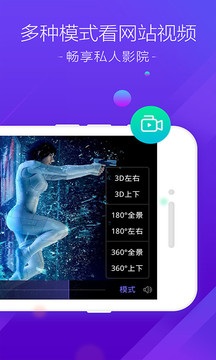 百度VR app