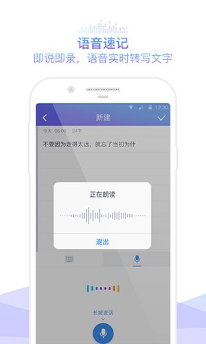 咪咕灵犀app