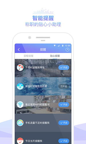 咪咕灵犀app