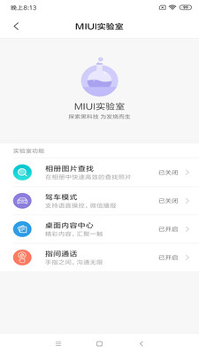 AI虚拟助手app