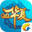 QQ华夏手游app