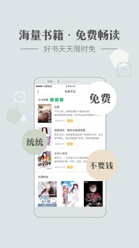 神马看书app