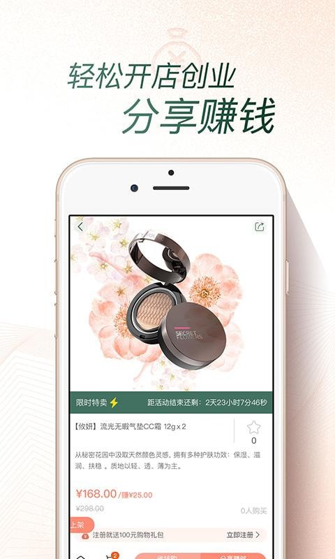 攸妍app