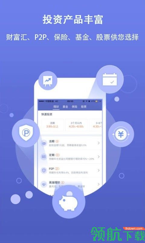陆金所app